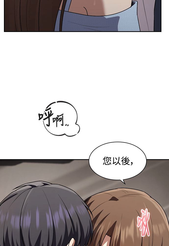 第67话 第114页