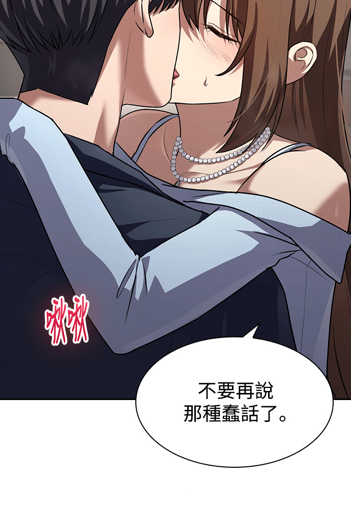 第67话 第115页