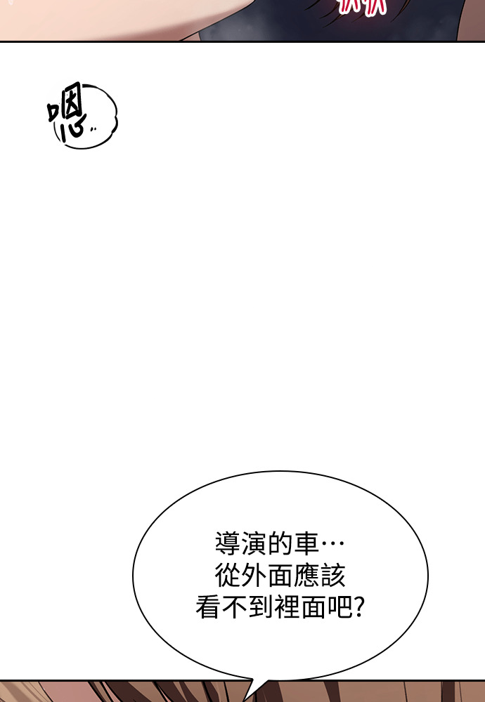 第67话 第117页