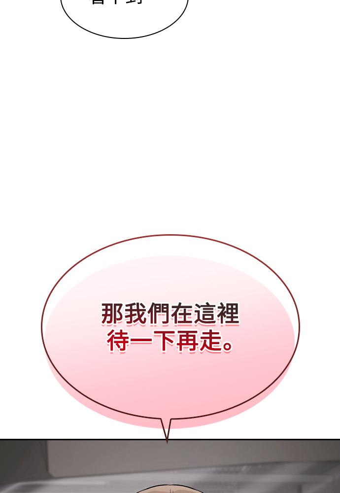 第67话 第119页