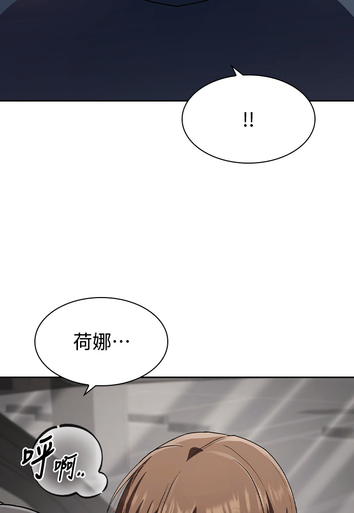 第67话 第121页