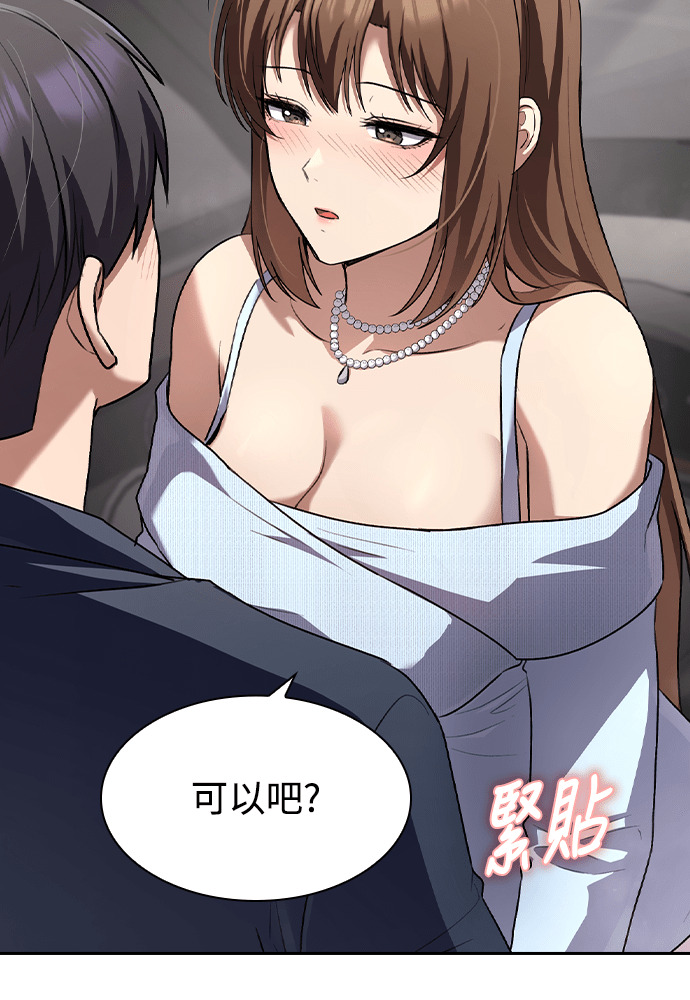 第67话 第122页
