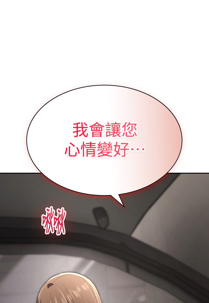 第67话 第125页