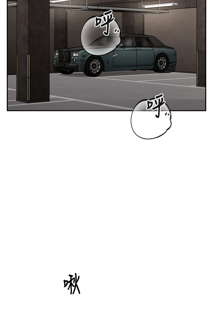 第68话 第2页