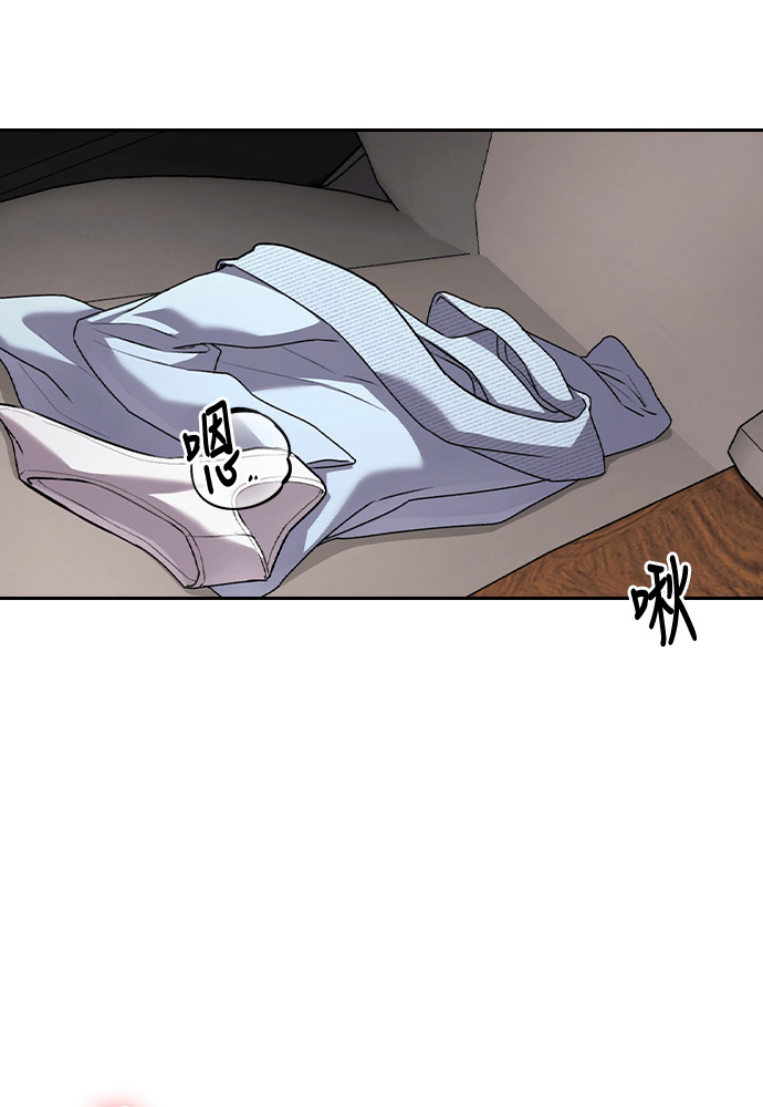 第68话 第3页