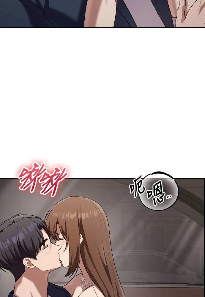 第68话 第5页