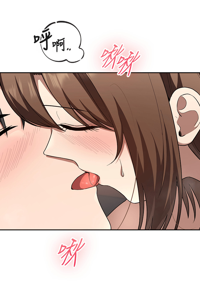 第68话 第7页