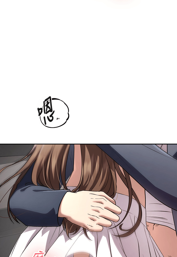 第68话 第9页