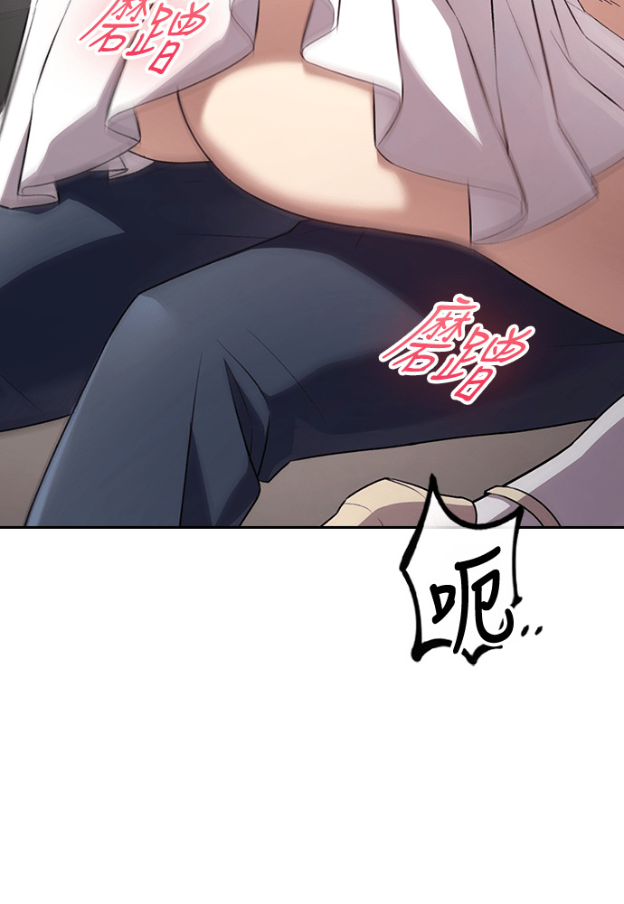 第68话 第10页