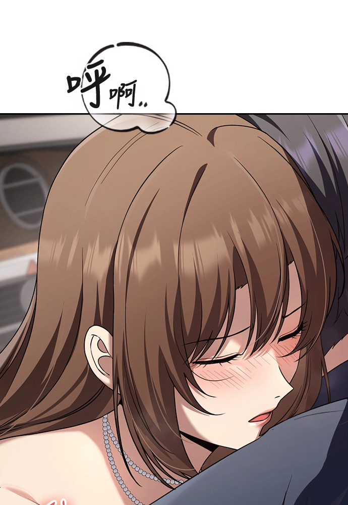 第68话 第11页