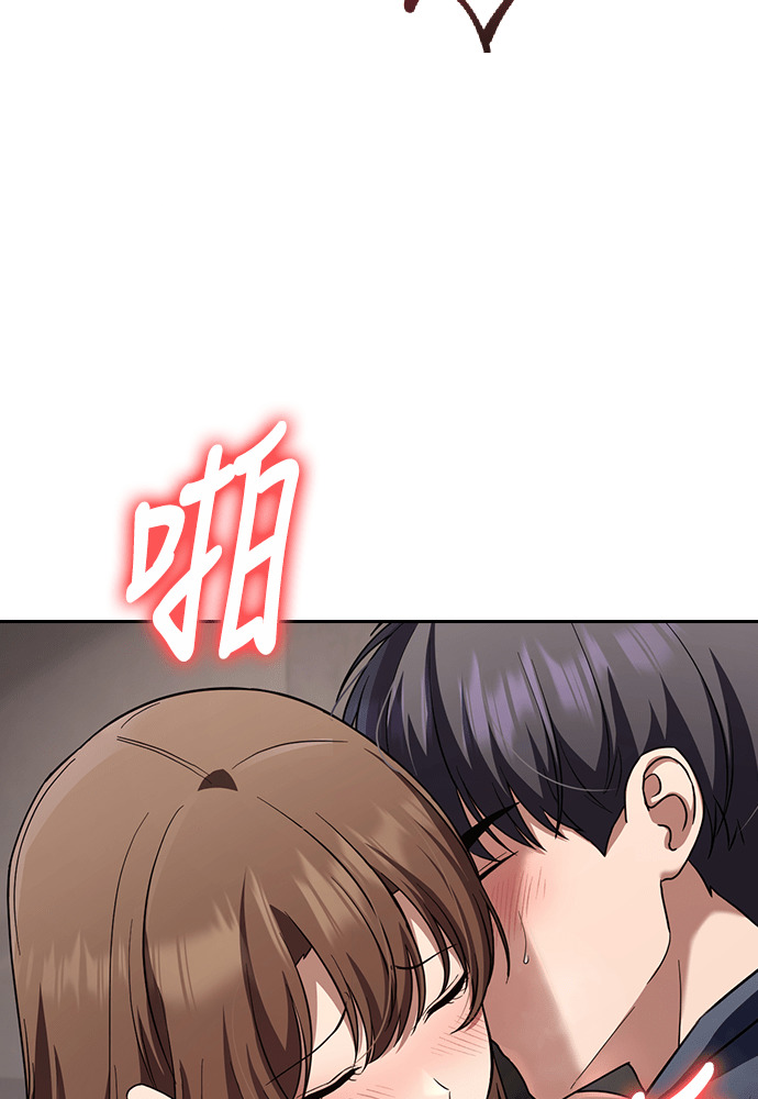 第68话 第14页