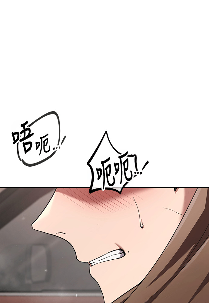 第68话 第16页