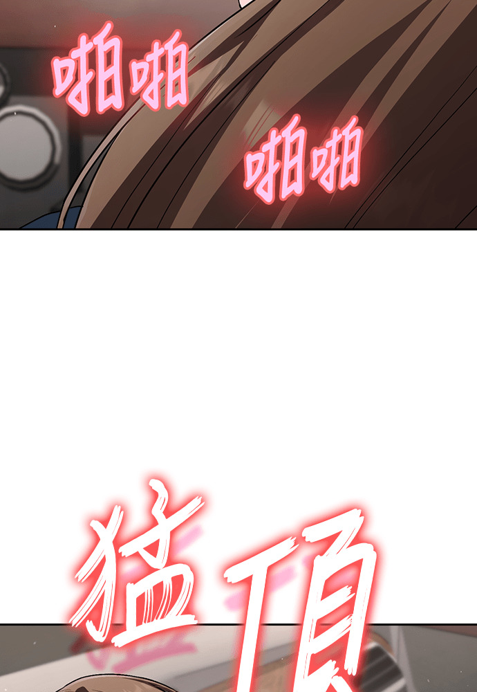 第68话 第17页