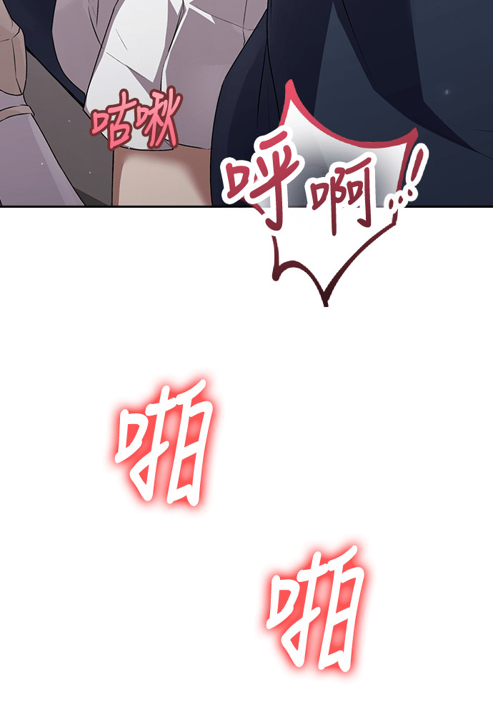 第68话 第19页