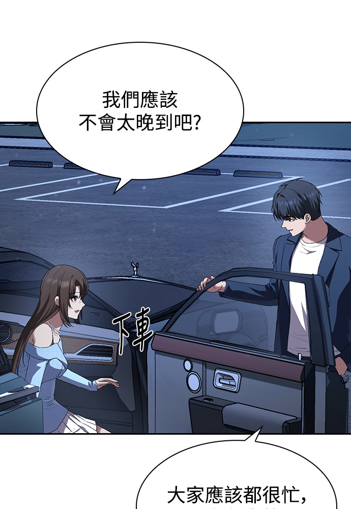 第68话 第22页