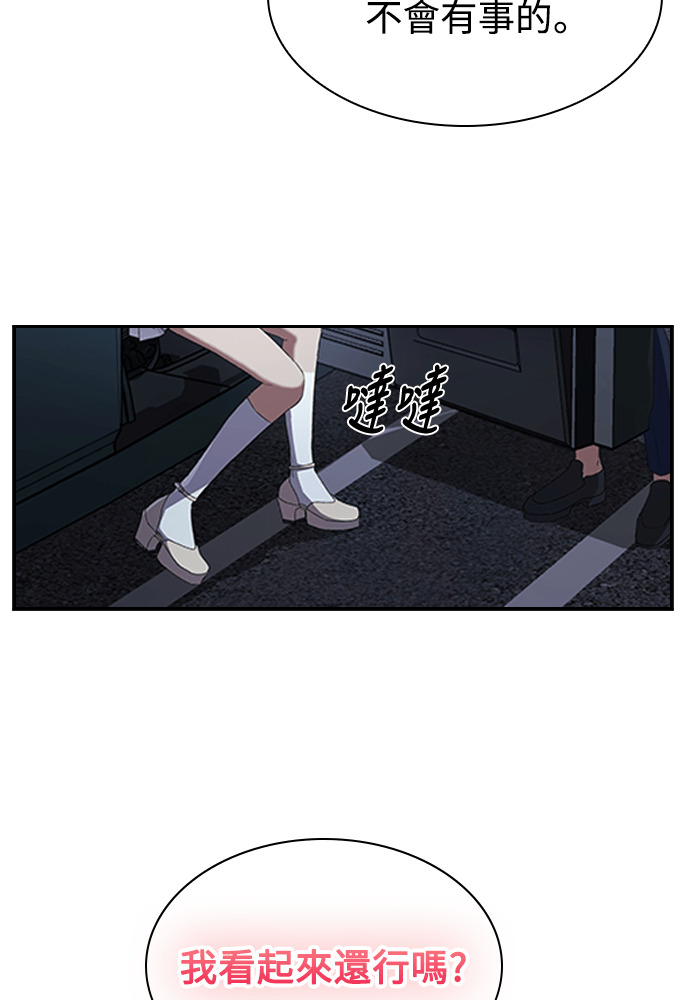 第68话 第23页
