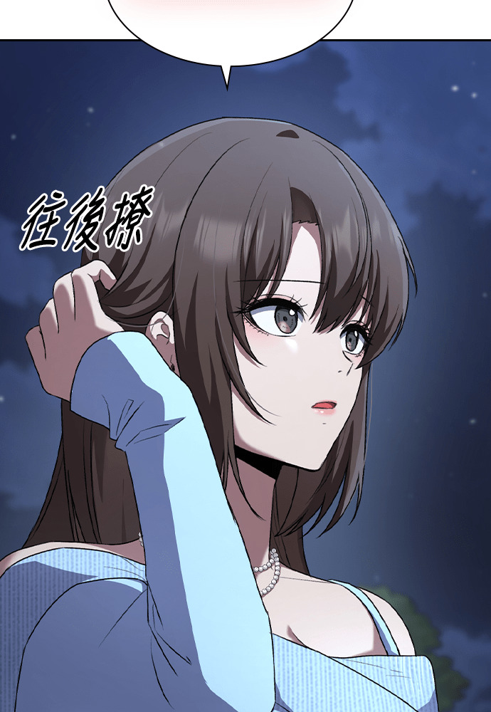 第68话 第24页