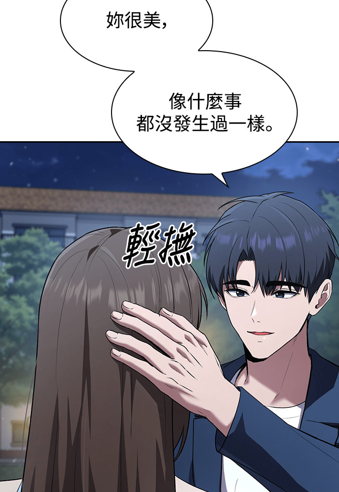 第68话 第26页