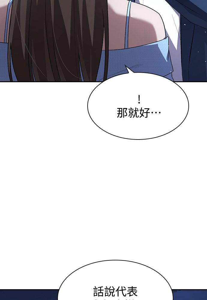 第68话 第27页