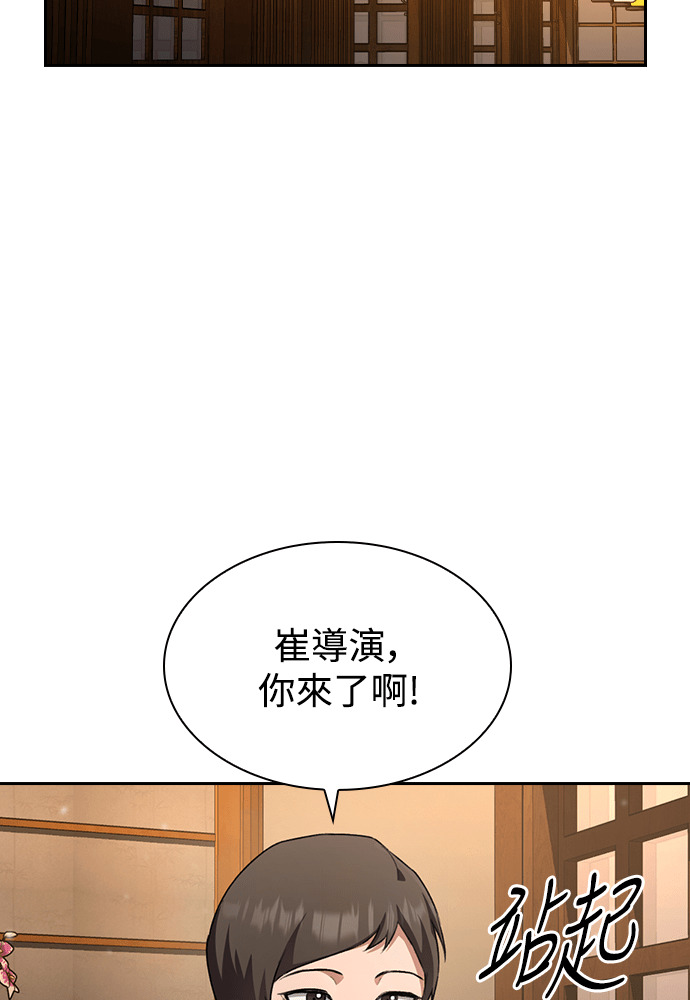 第68话 第30页