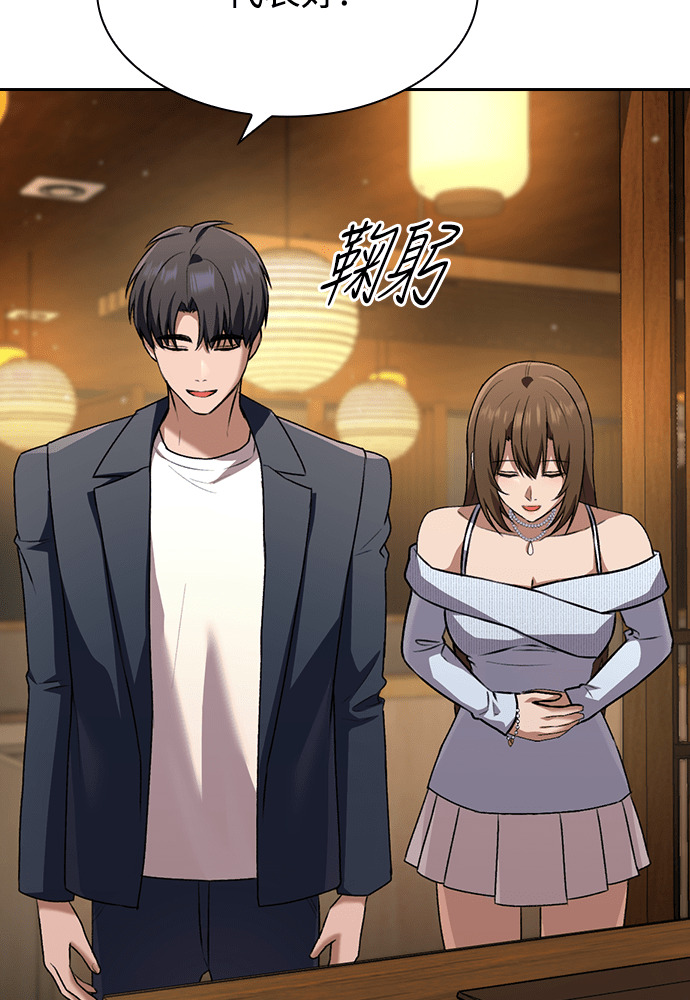第68话 第32页