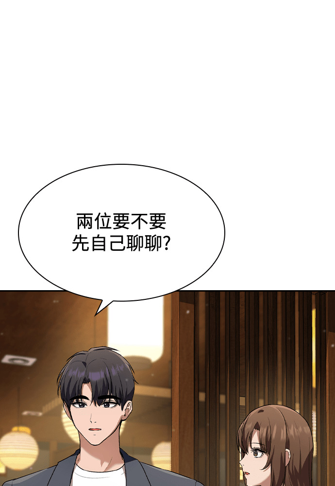第68话 第36页