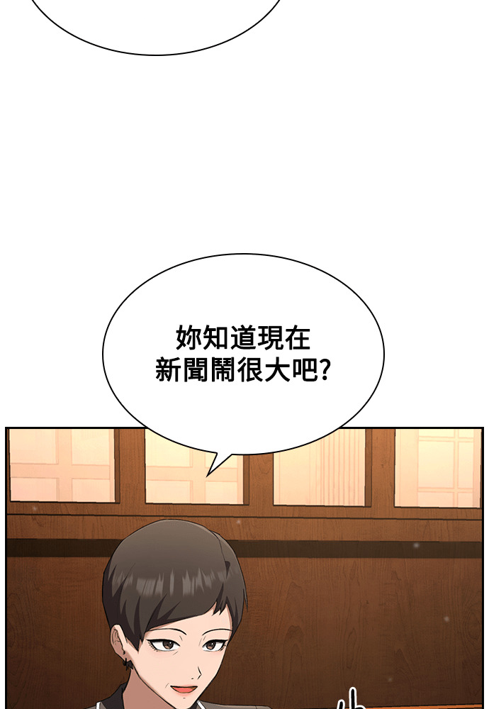 第68话 第39页