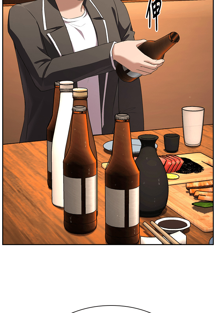 第68话 第40页