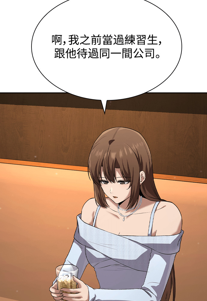 第68话 第41页
