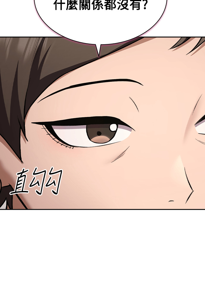第68话 第45页