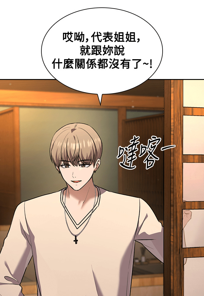第68话 第48页