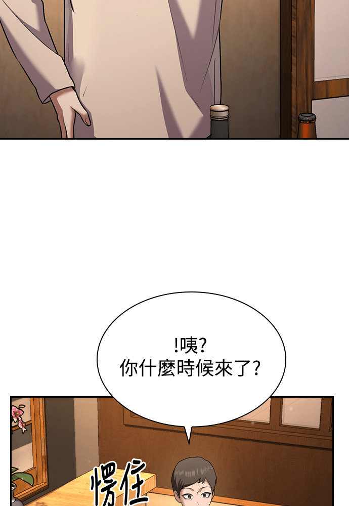 第68话 第49页