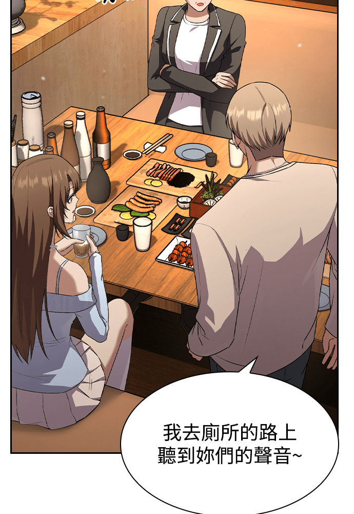第68话 第50页