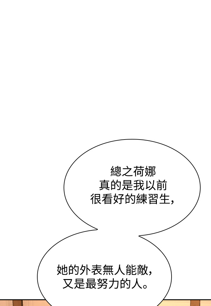 第68话 第53页
