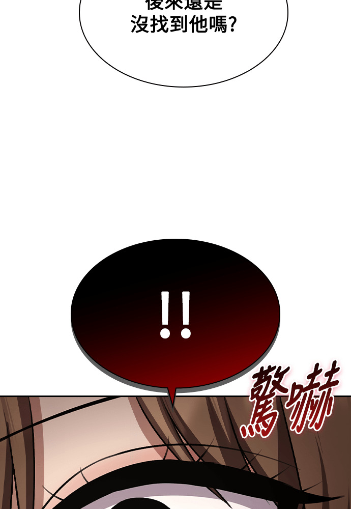 第68话 第57页