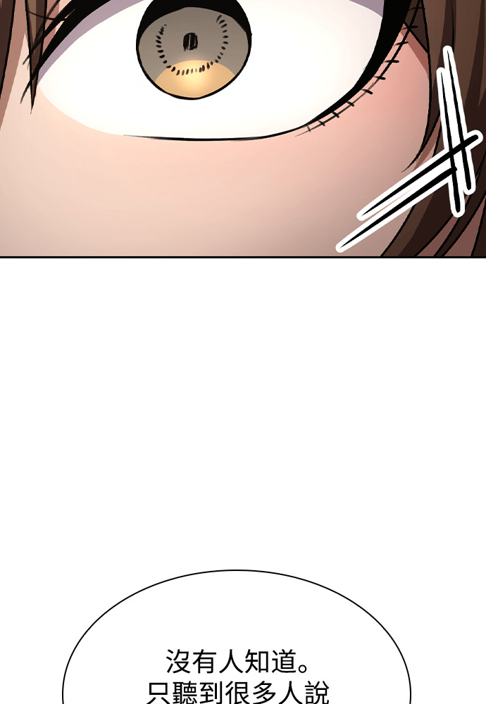 第68话 第58页