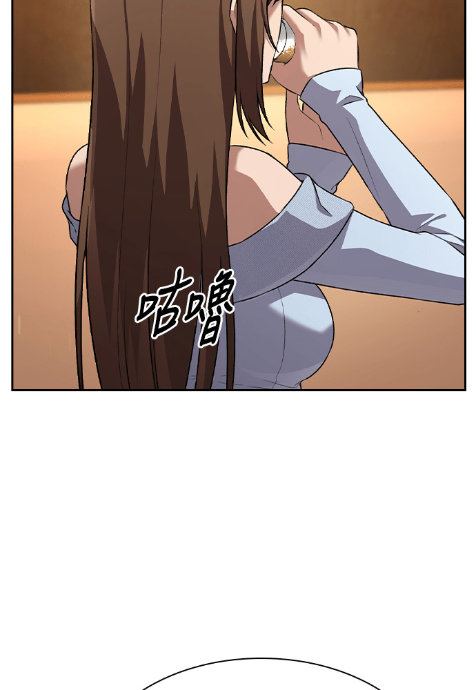 第68话 第62页