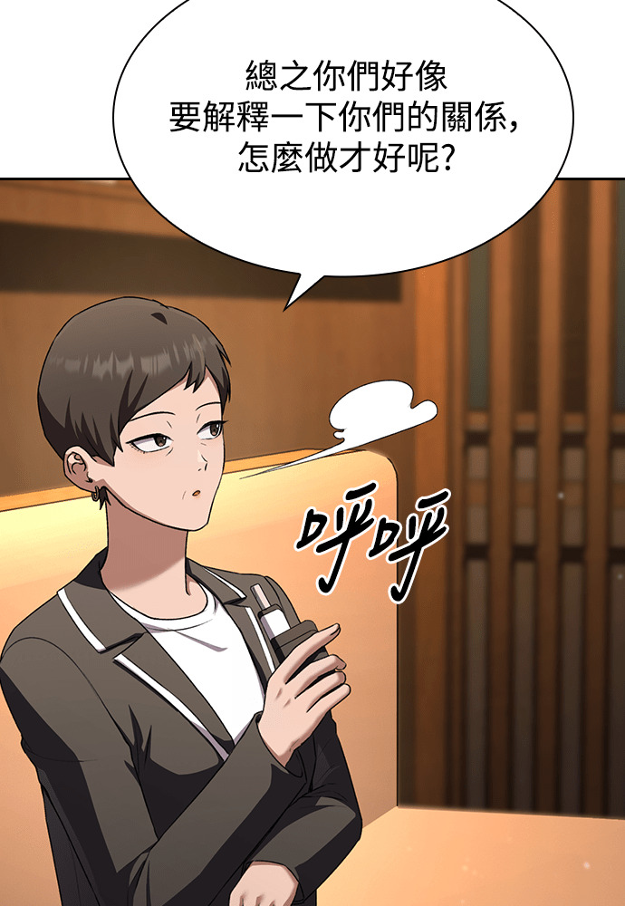 第68话 第63页