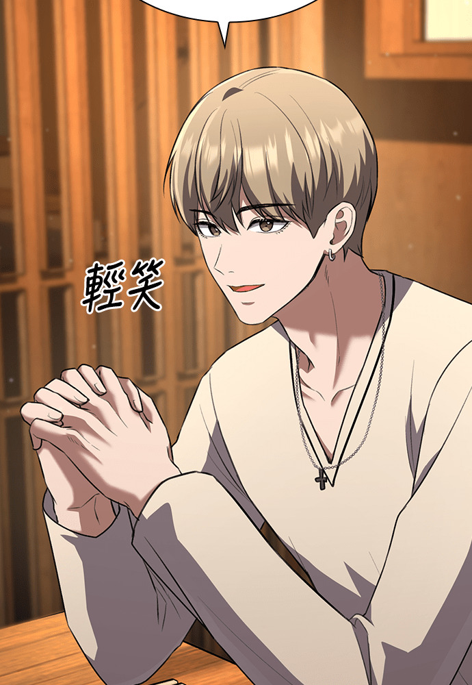第68话 第65页