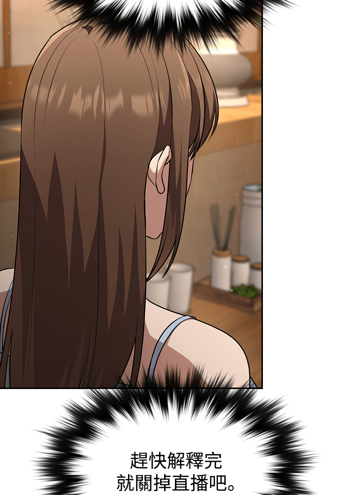 第68话 第69页