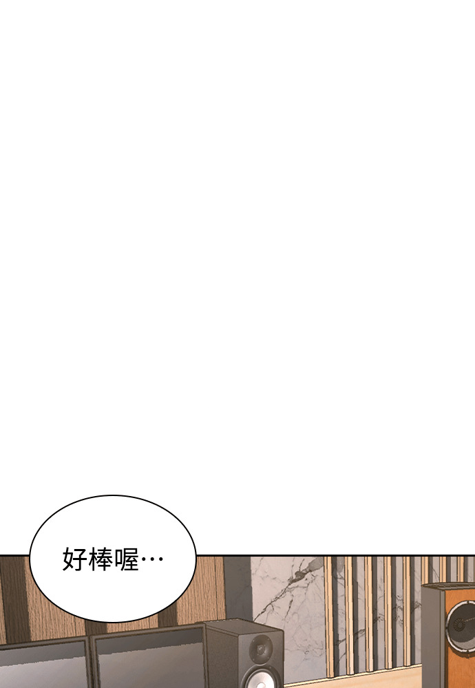 第68话 第72页