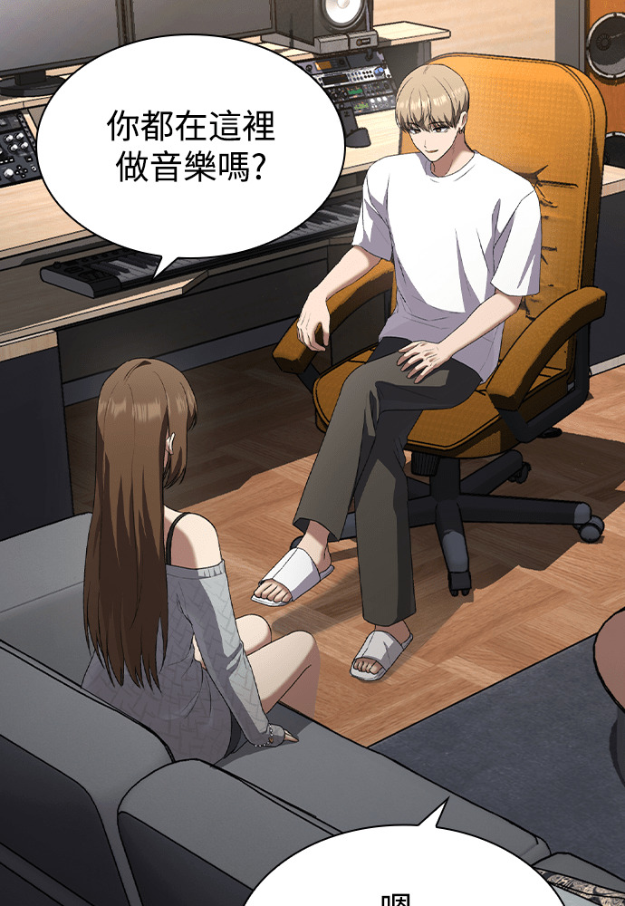 第68话 第73页