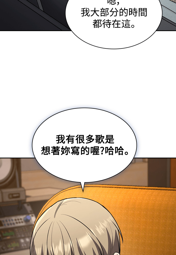第68话 第74页