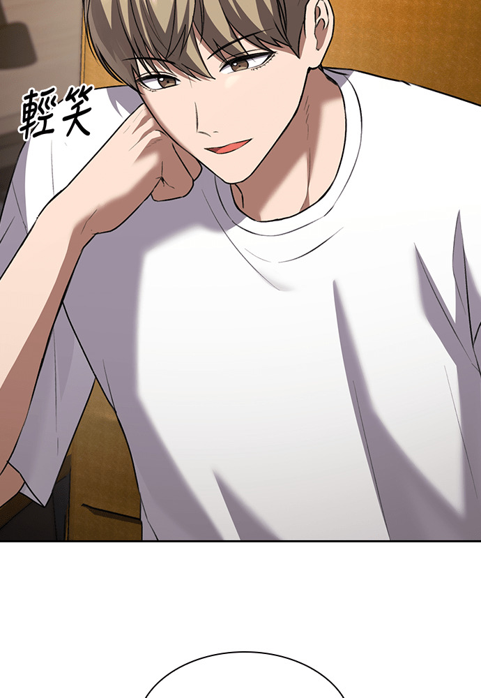 第68话 第75页
