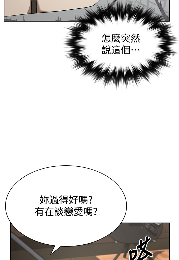 第68话 第77页