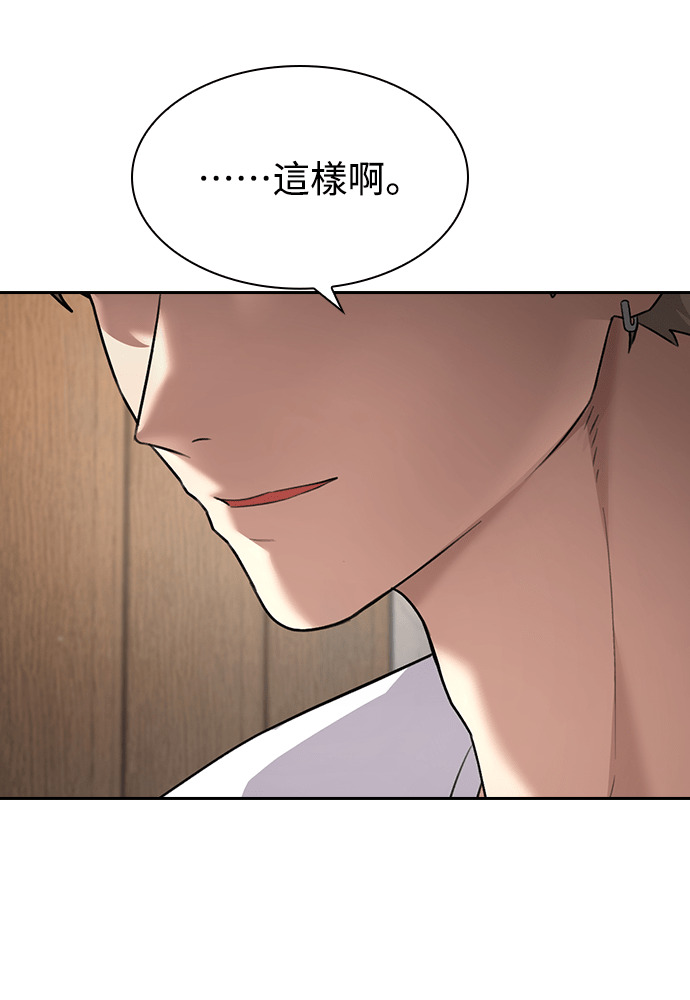 第68话 第82页