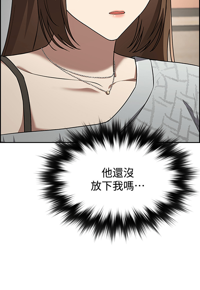 第68话 第85页