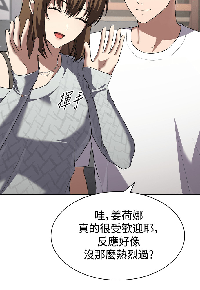 第68话 第89页