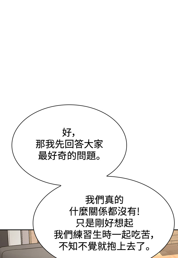 第68话 第91页