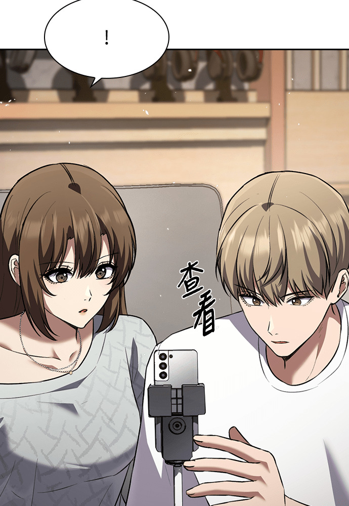第68话 第98页